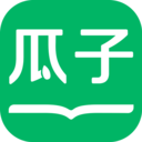 瓜子免费小说最新版app