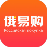 俄易购app