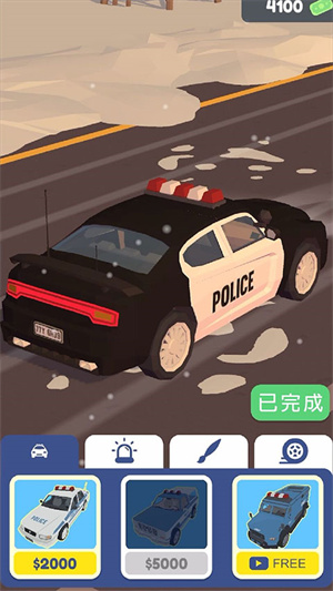 交通警察模拟器3D.jpg