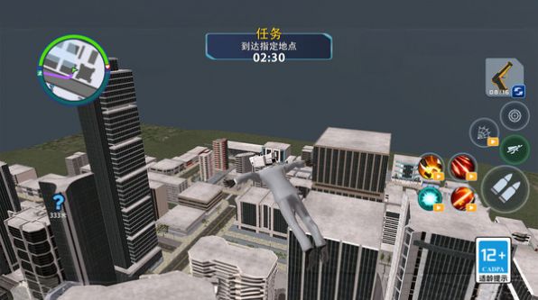 城市冒险模拟器.jpg