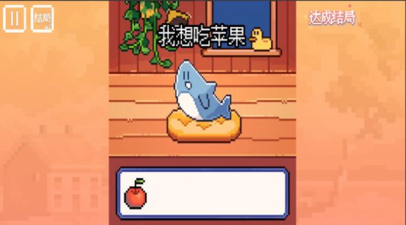 快乐的鲨鱼.jpg